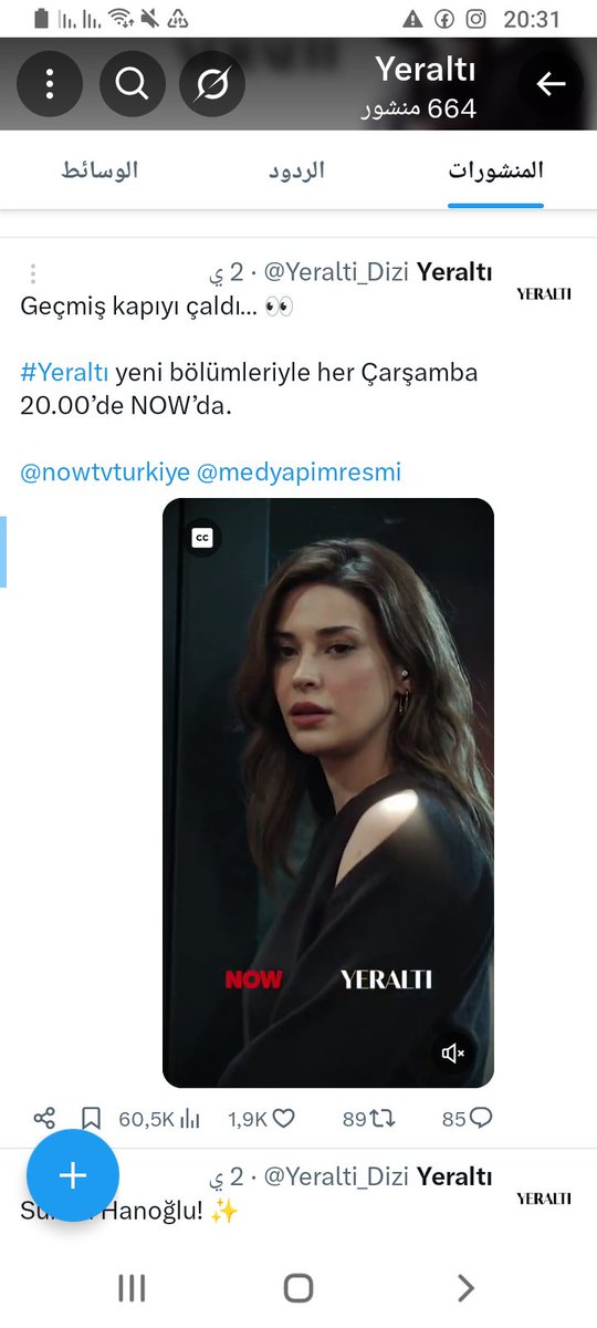 𝑺𝒖𝒍𝒕𝒂𝒏✨ tweet media