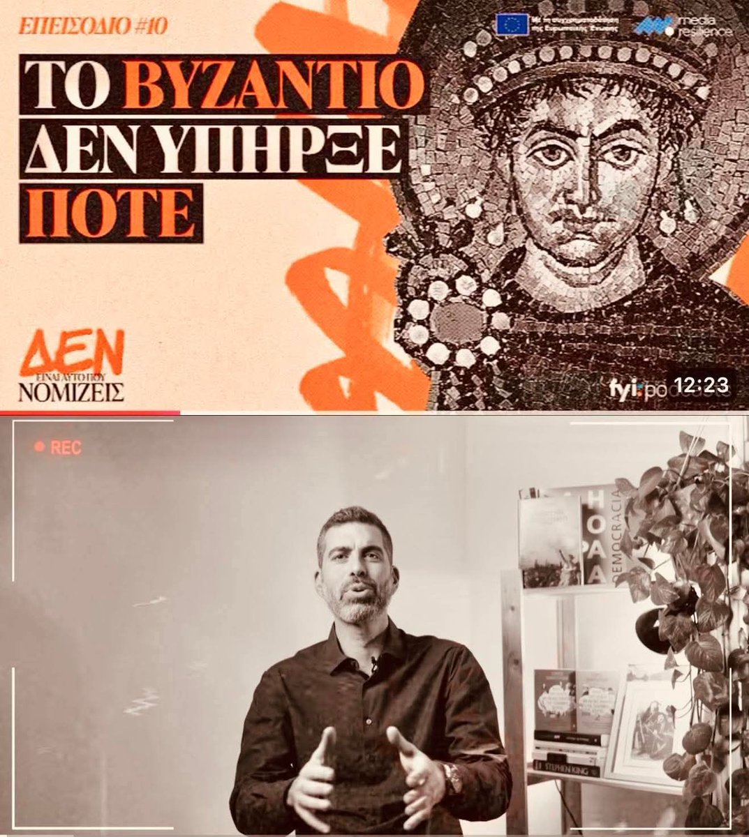 Το Κρασάκι Του Τσου #Komninos_Dynasty_Association tweet media