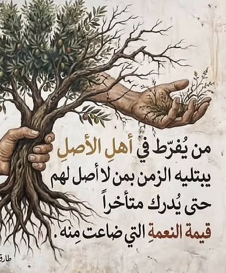 يحيى ابو الخير tweet media