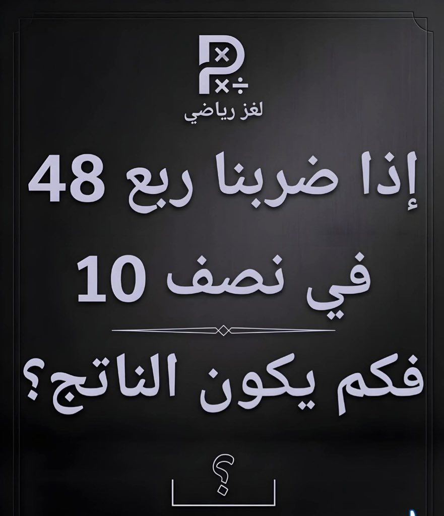 Ahmed Bassi tweet media