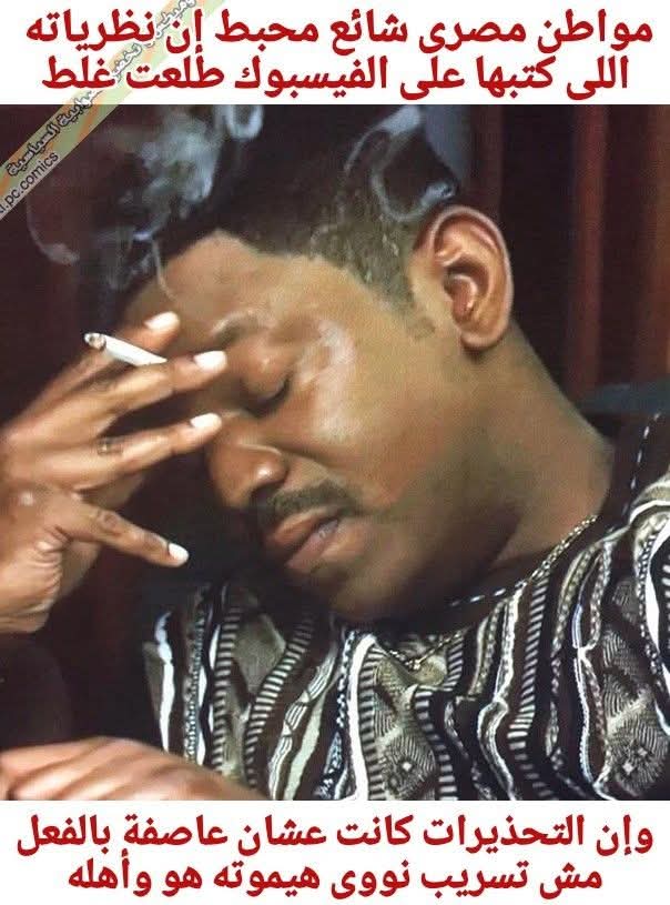 ميمز لا تخضع للصوابية السياسية tweet media