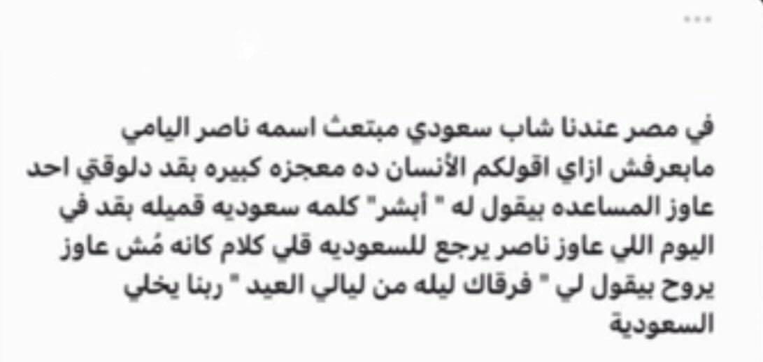 إيـث tweet media