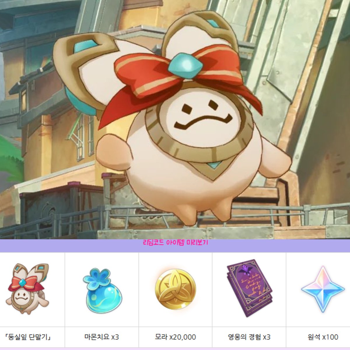 Chris's gacha zone tweet media