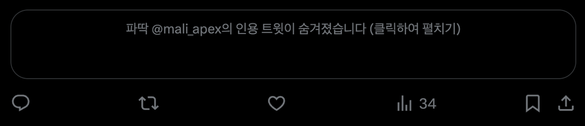 수익성을 위해 자극적인 컨텐츠를 올리고 커뮤니티를 투기장으로 만드는 트위터 파딱들을 그만 보고 싶어 이런걸 만들었습니다

타임라인, 답글, 검색에서 파딱 트윗을 자동으로 숨겨줍니다(내가 팔로우하는 사람은 파딱이어도 안 숨겨집니다)