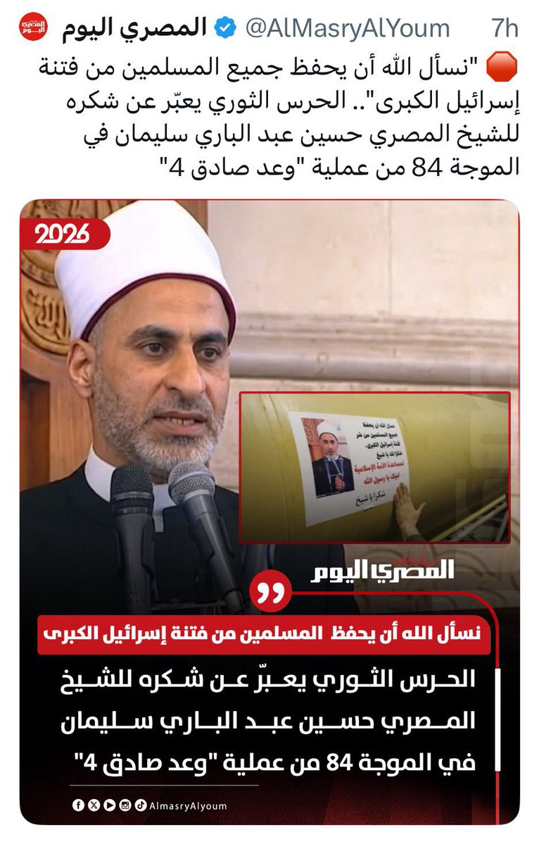 ๐ฟ๐ค๐ฃ๐ฉ ๐๐ค๐ก๐ก๐ค๐ฌ ๐ข๐ฎ ๐ฌ๐๐ฎ tweet media