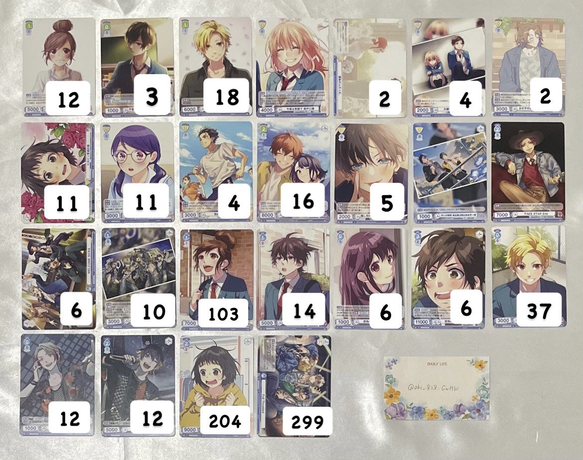 アキ(取引垢) tweet media