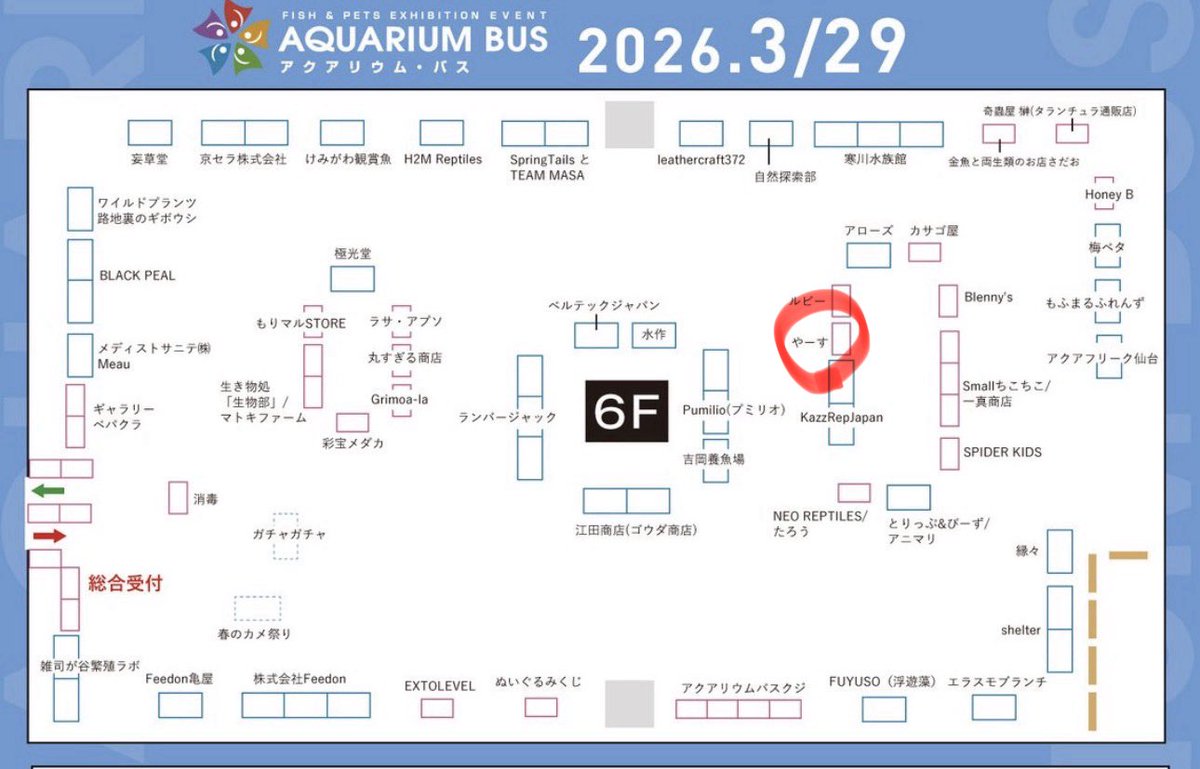 やーす tweet media