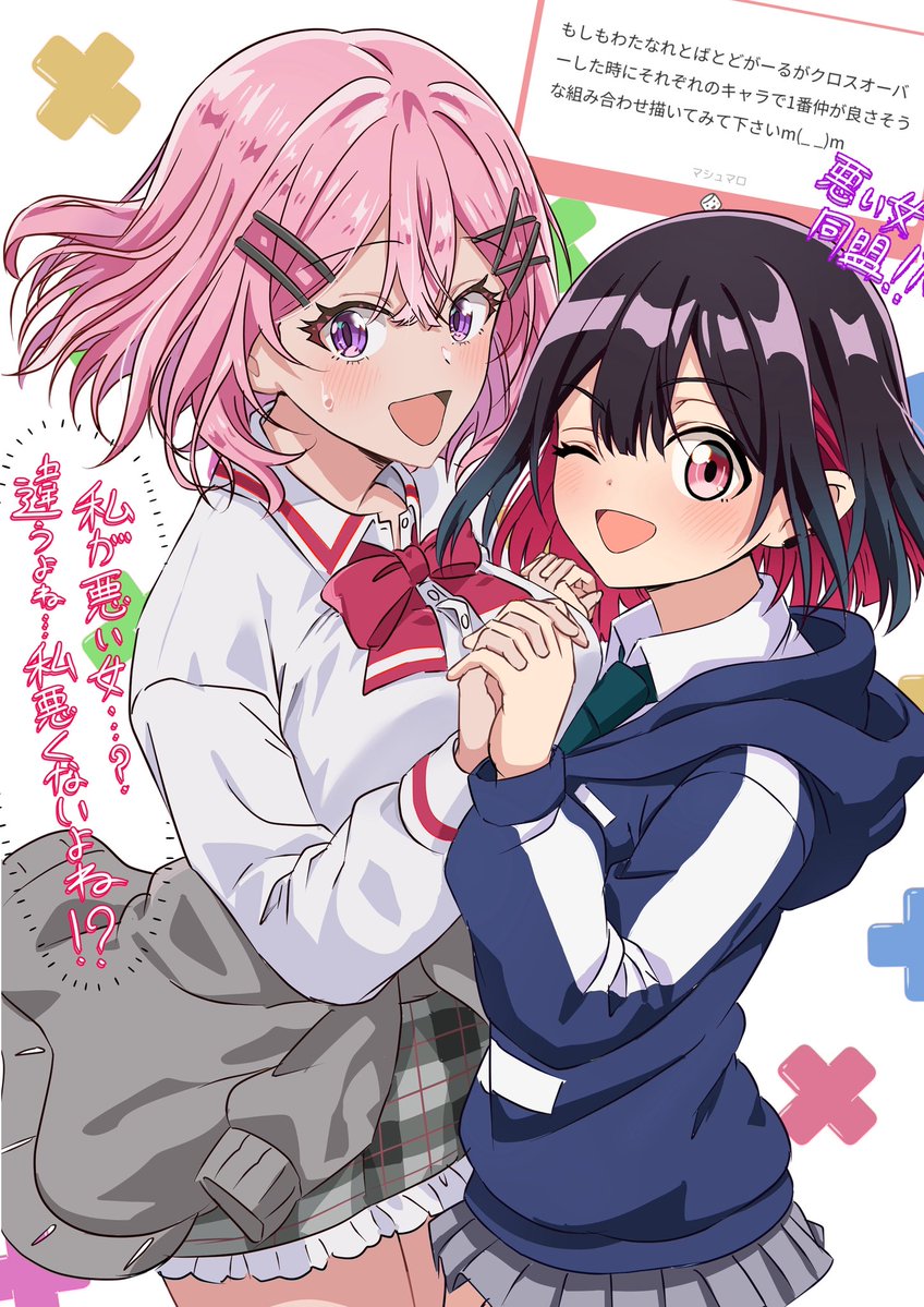 ゆうじ@お絵描き(お題募集中) tweet media