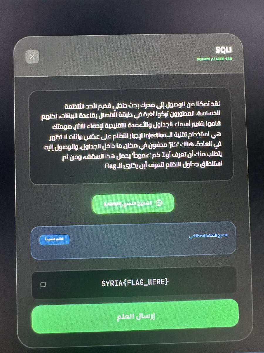 محمد المحاميد tweet media