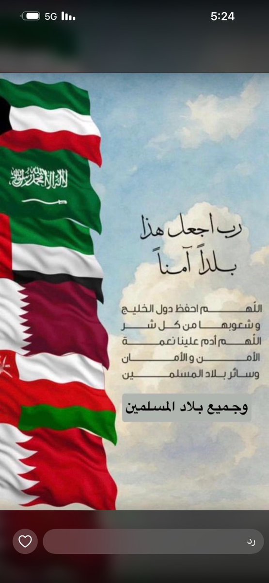 اللهم اضرب الظالمين بالظالمين 
وأخرجنا من بينهم سالمين .