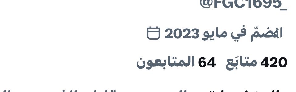 adel94449's tweet photo. #خلية_حزب_الله
#خلية_العبدلي 
#حرب_إيران 
#الحرب_الإسرائيلية_الإيرانية 
هناك ردود على تغريدات لإثارة الفتنه بين الشعوب يجب ان تنتبه كيف تعرف أنه ذباب يكون دائما حسابه جديد 2025 او 26 او 24 وليس لديه متابعين واذا عملت له منشن نادر مايرد عليك 
هذي بعض الصورة https://t.co/sOCMC4gVZW