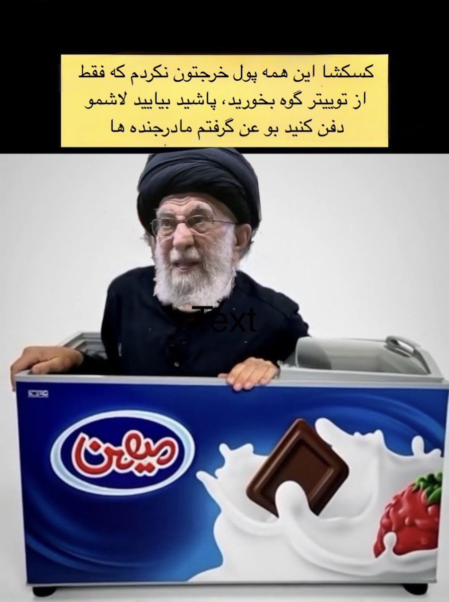 Wrya AMehr tweet media