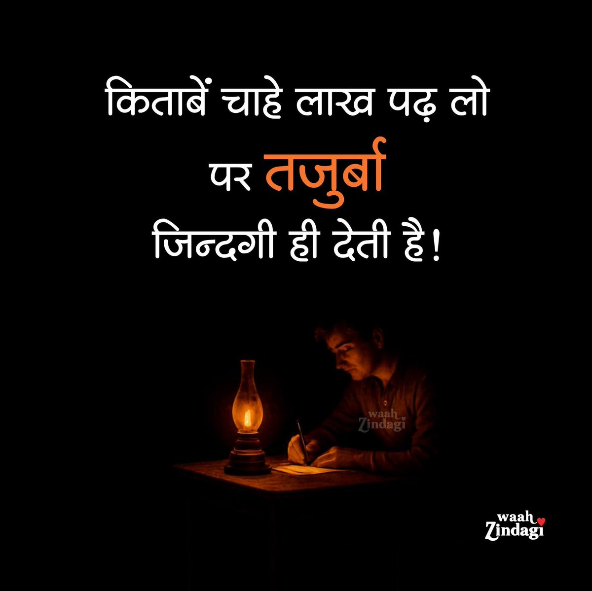 लक्ष्य के लिए की गई कड़ी मेहनत कभी भी आप पर थकान नहीं लाती, वो आपके लिए संतोष ही लाती है।
😎