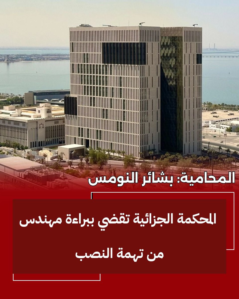 الرسالة الإخباريه tweet media