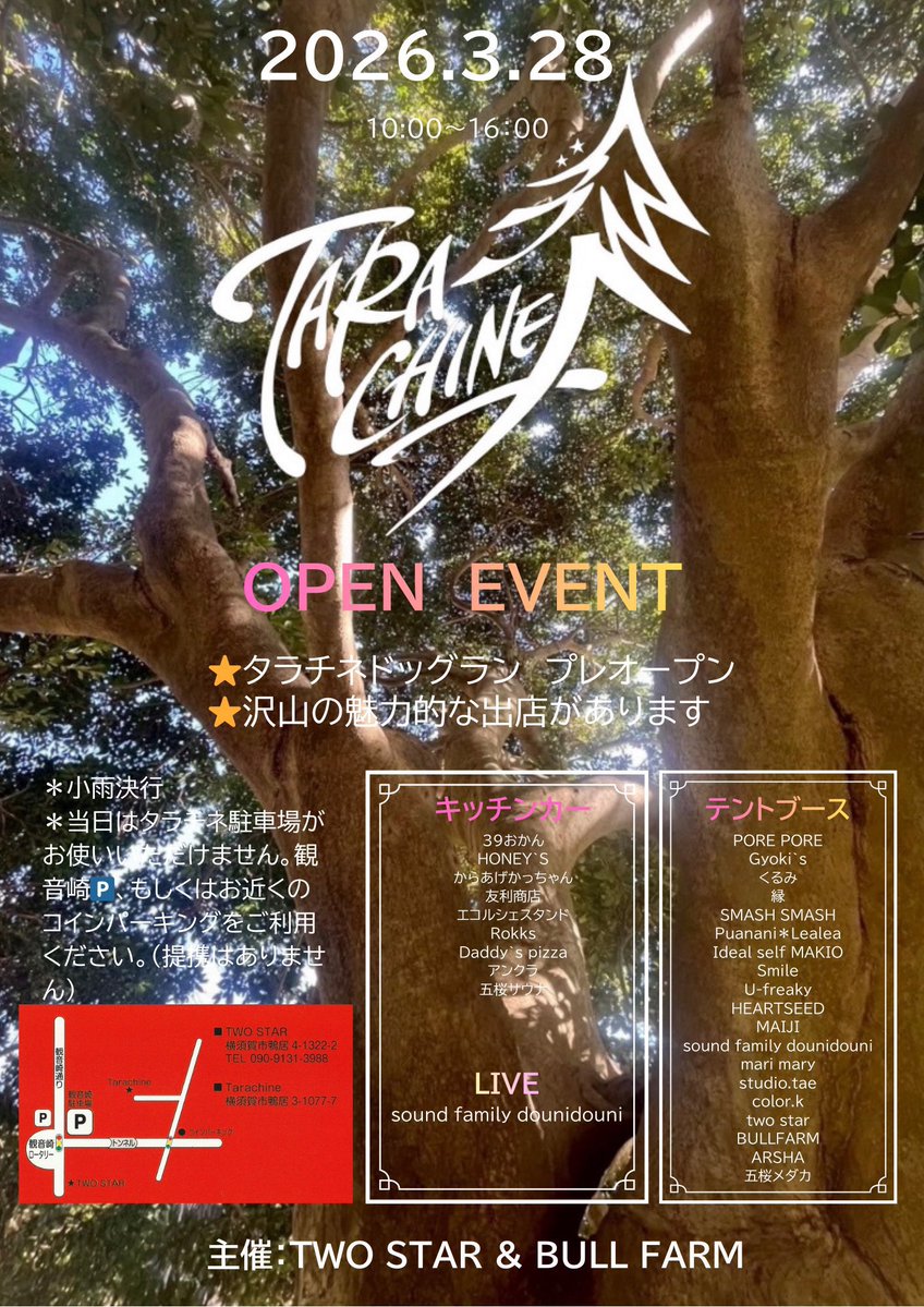 🌱GREEN MAN🌱 tweet media