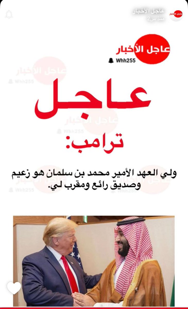 ‏ALSHAB7 tweet media