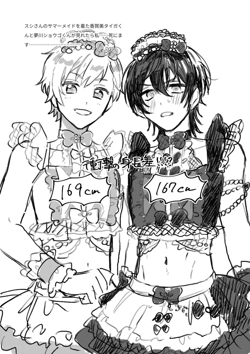 ｽｼ🍣通販 tweet media