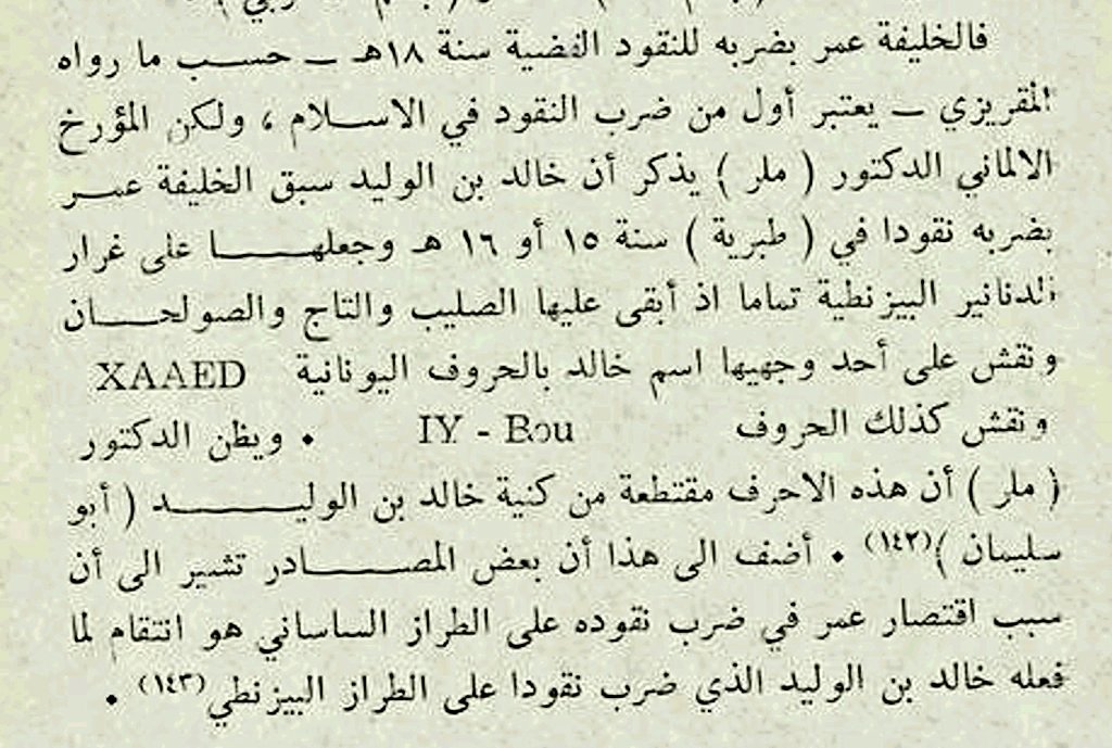 الوثيقة tweet media