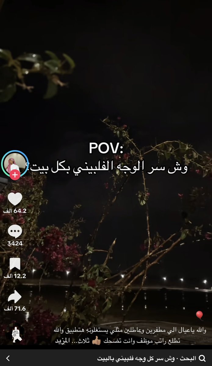 وريد tweet media