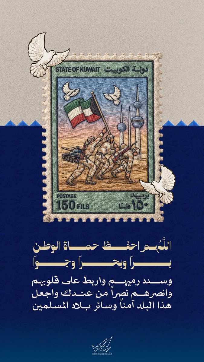 الأمانة العامة للأوقاف tweet media