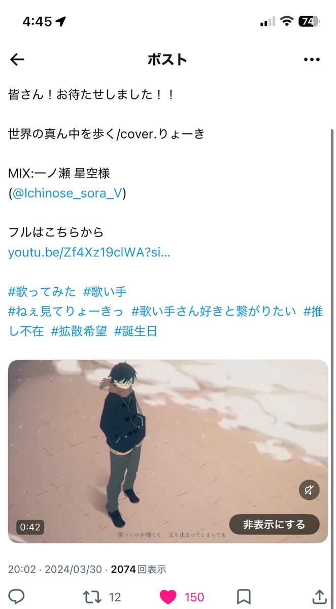 1️⃣優先で♡下さい！ tweet media