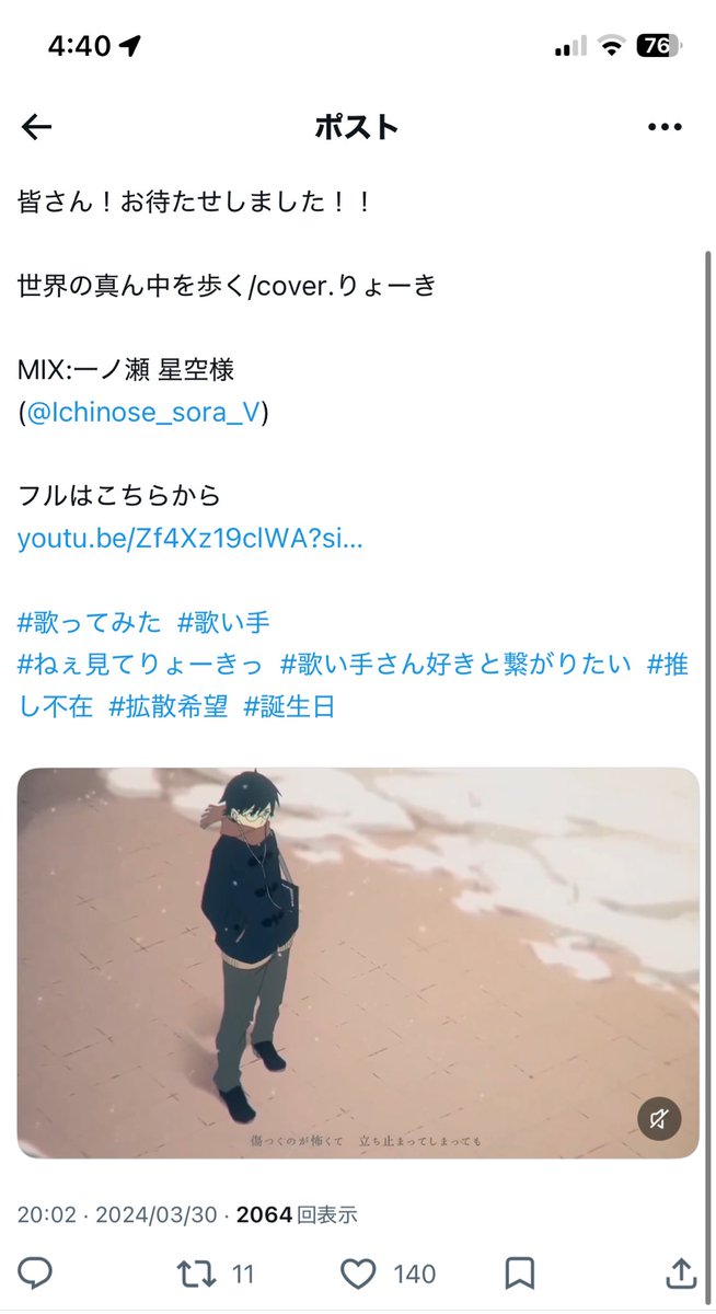 1️⃣優先で♡下さい！ tweet media