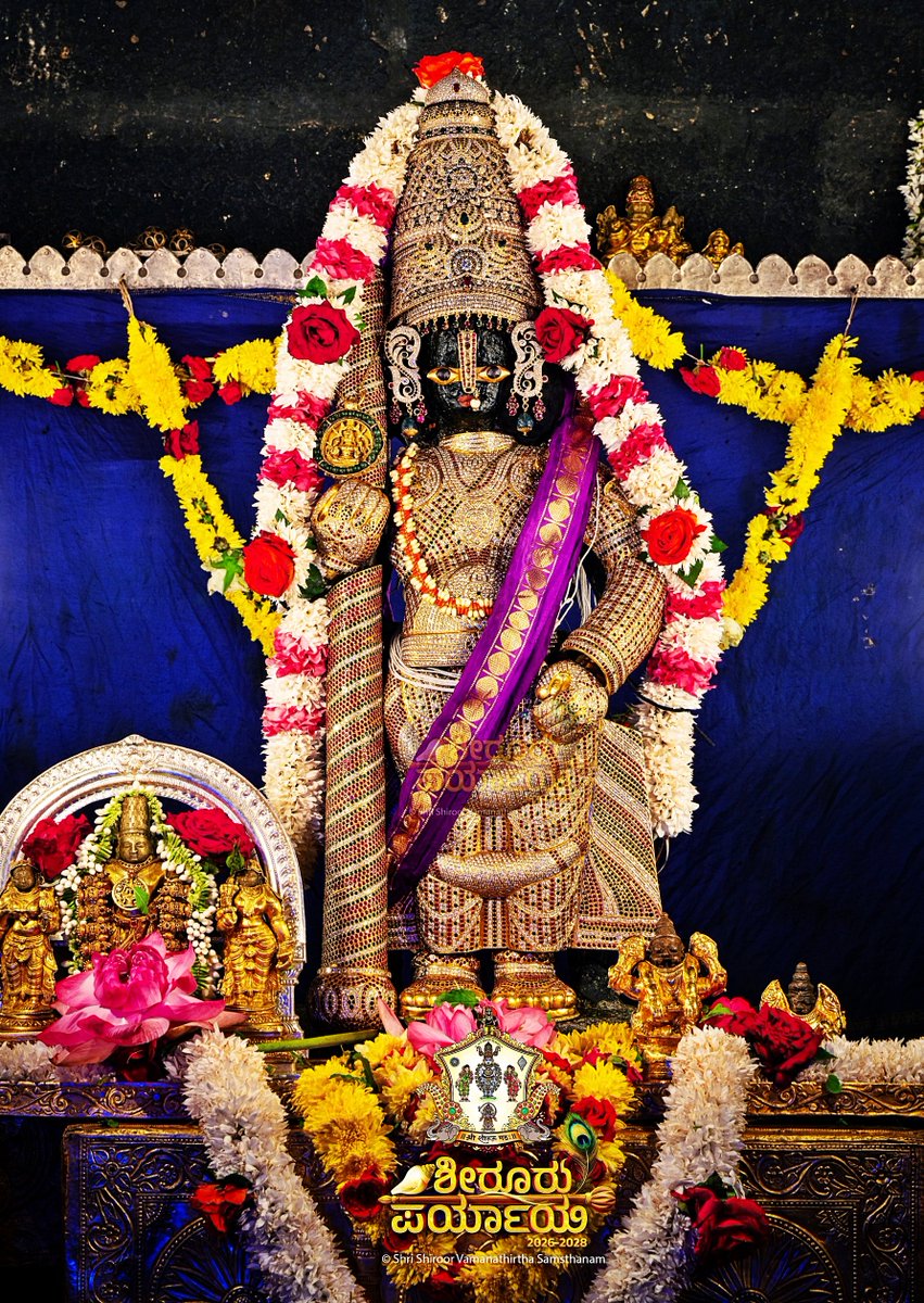 Udupi Sri Krishna tweet media