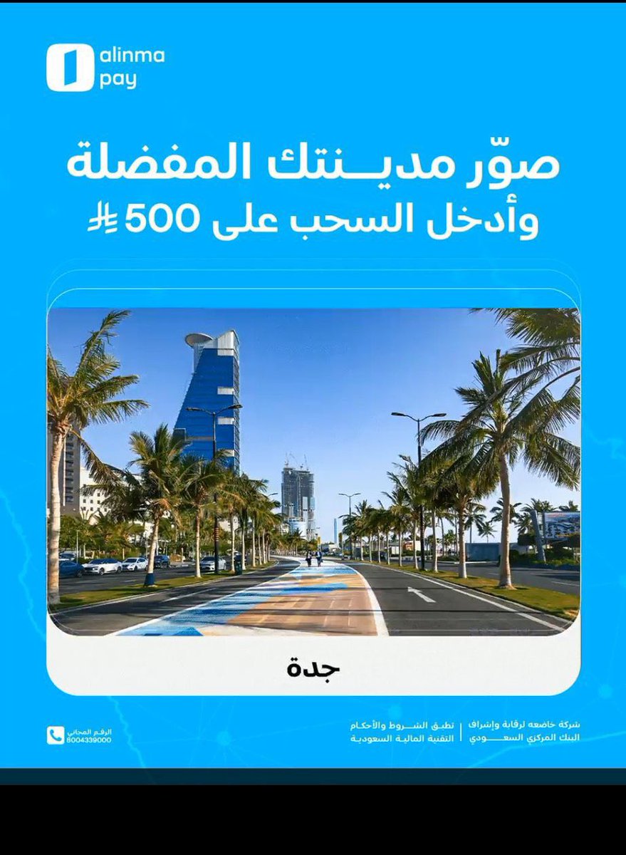 بنت روق . 💙🦌 tweet media