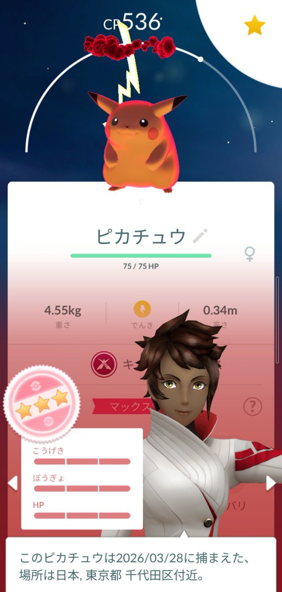 イケメン✨️ tweet media