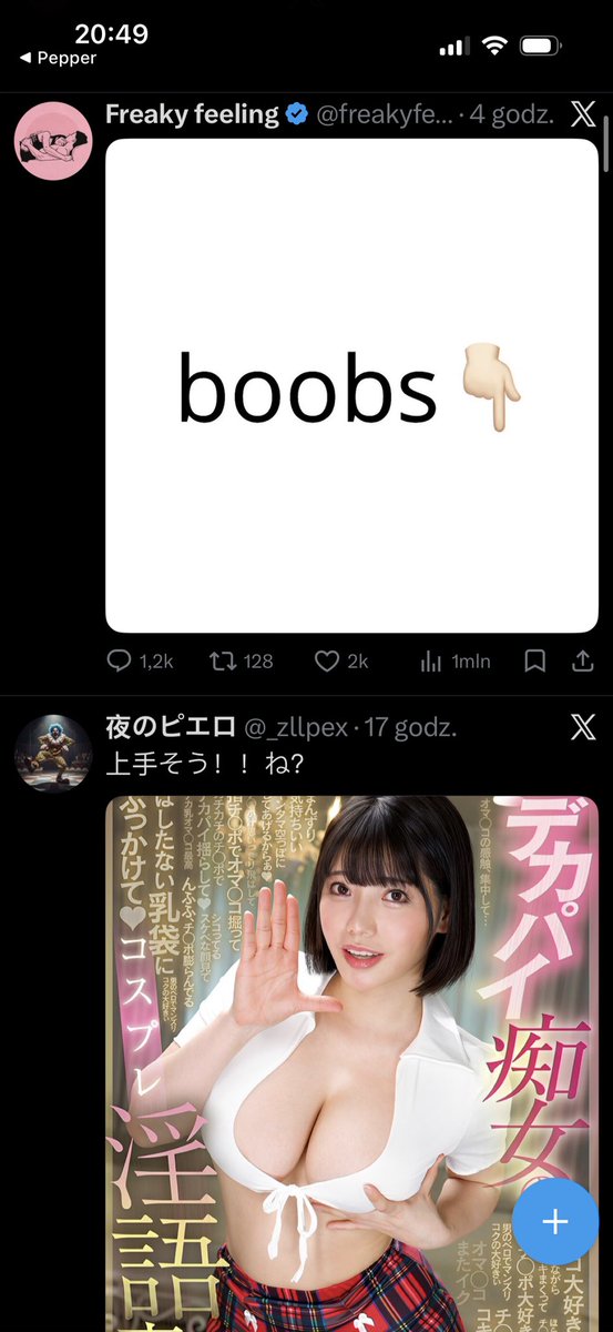 Retro Fan 👾 tweet media