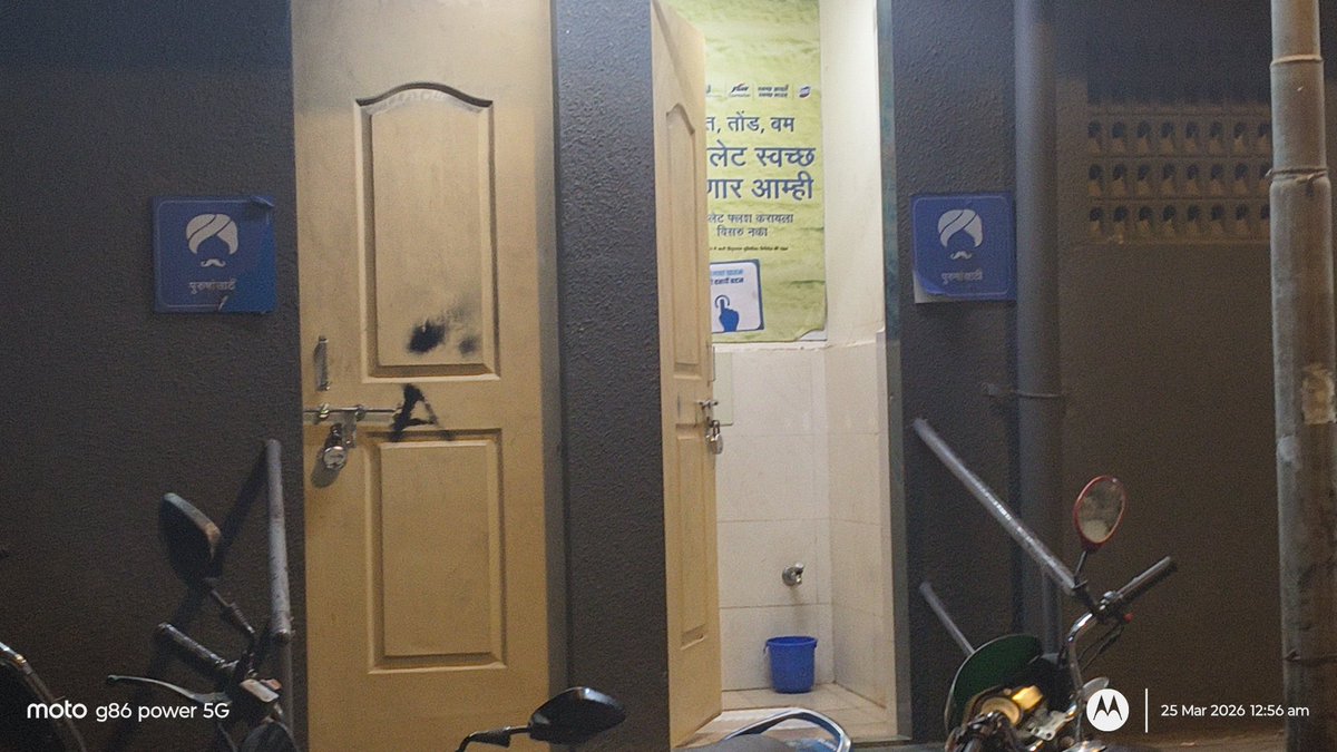पी.वाय .थोरात मार्ग , आमिर बाग येथील सुविधा शौचालयच्या पाण्याच्या टाकी मध्ये किडे झाले आहे. त्यामुळे नागरिकांच्या त्रास होत आहे. तेथील कर्मचाऱ्यांना सांगून ऐकत नाहीत.त्यावर कारवाई करावी व लवकरात लवकर पाण्याच्या टाकीची साफसफाई करावी. 
<a href="/mybmc/">माझी Mumbai, आपली BMC</a> <a href="/mybmchealth/">Public Health Department (BMC)</a> <a href="/mybmcWardMW/">WARD MW BMC</a>