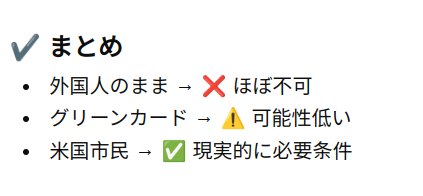 Ascension Lady tweet media