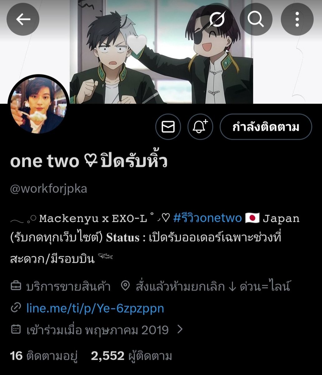 𖹭.ᐟ tweet media