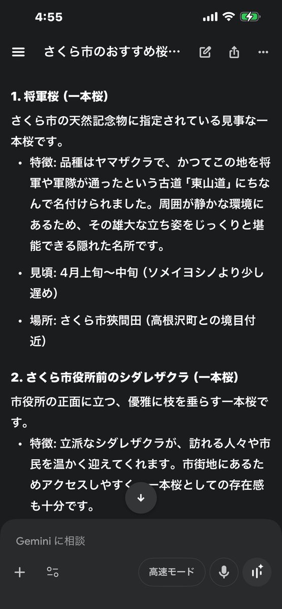 こたん tweet media