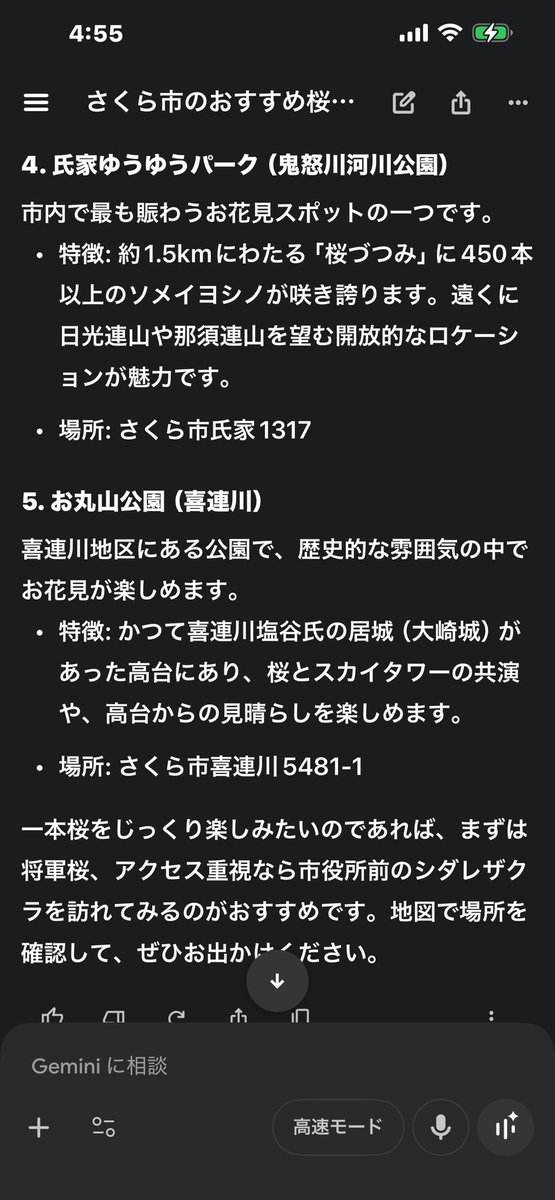 こたん tweet media