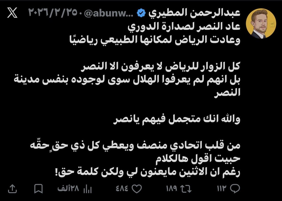 عبد الرحمن الهاشمي tweet media