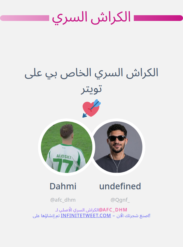 Dahmi #53 tweet media