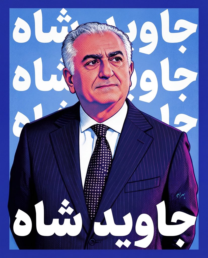 👑Hashem Ramezan-zadeh👑(ایران متحد) tweet media