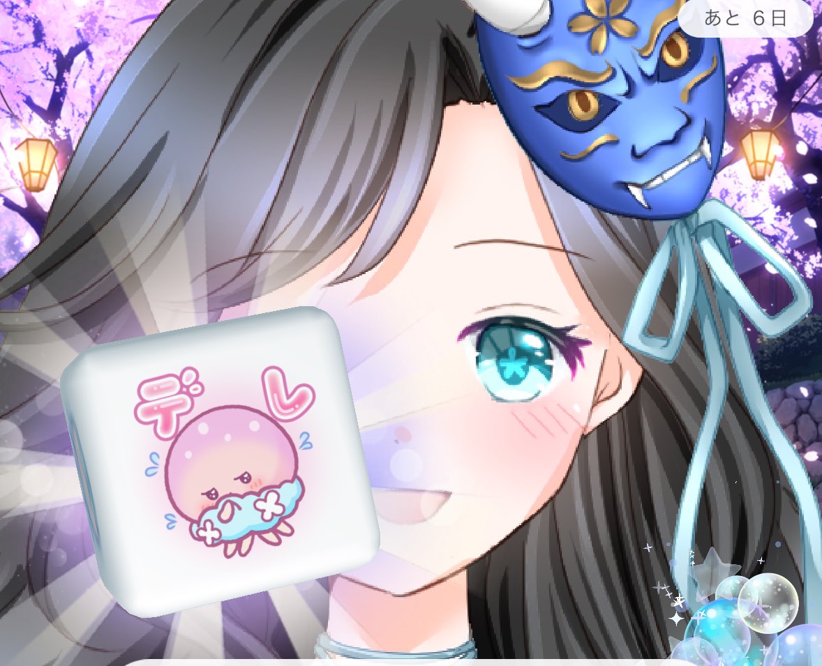 美鬼（みき）🩵🦋💎 tweet media