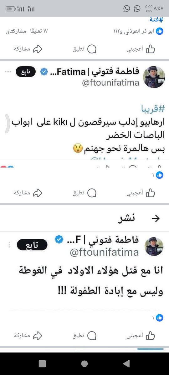 Yeman24's tweet photo. @Nasr_Amer1 الى جهنم وبئس المصير https://t.co/BGTmPdHmnl