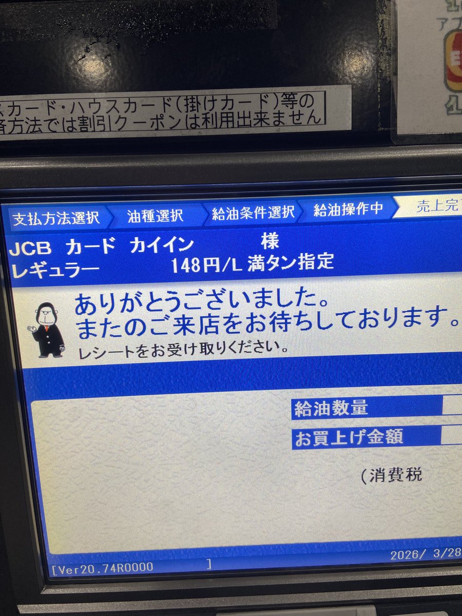 KAN(ピンソPS91) tweet media