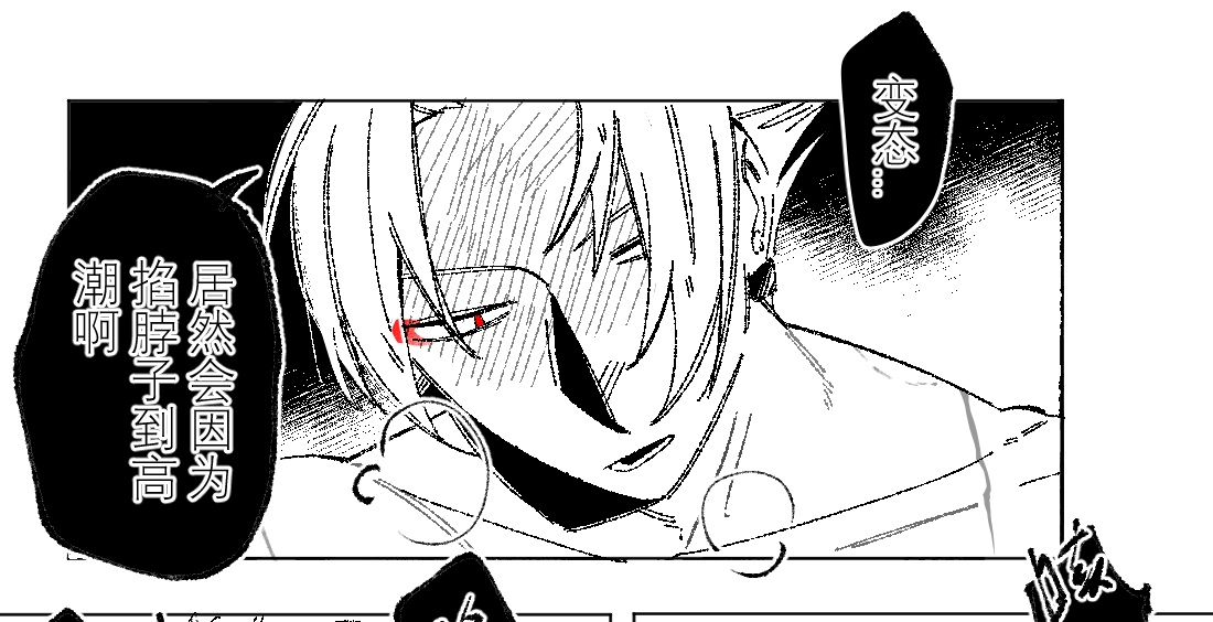 怪斋☠️ tweet media