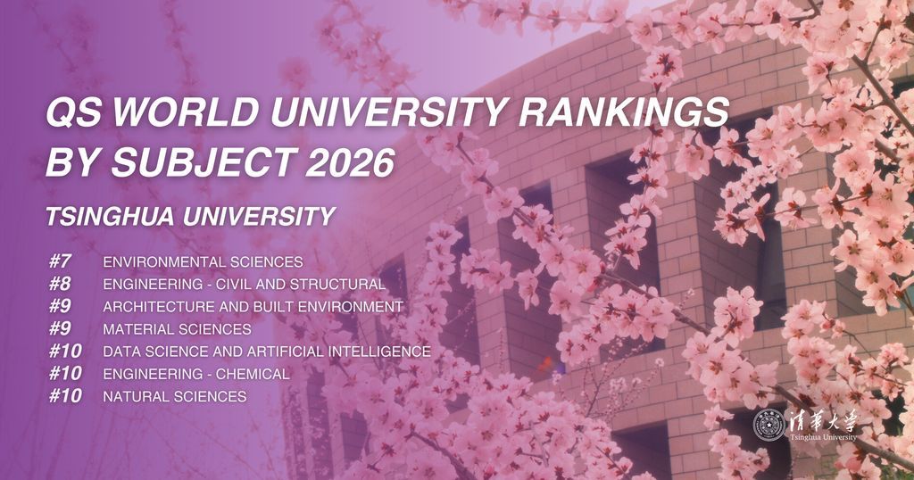 Tsinghua University tweet media