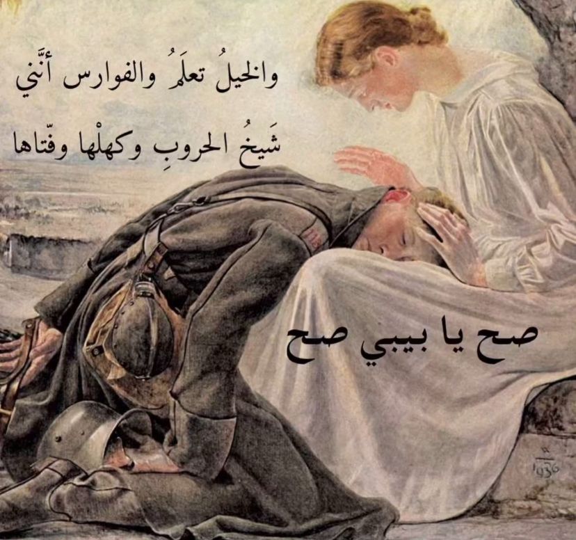 تِشرِين tweet media