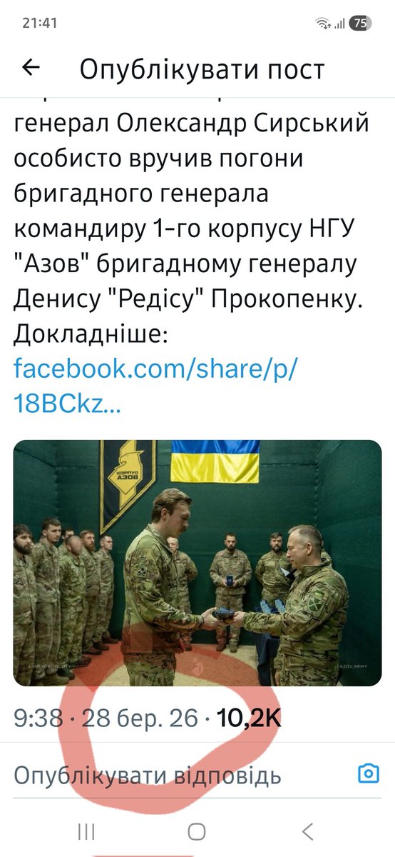 Oleksandr Piddubnyy tweet media