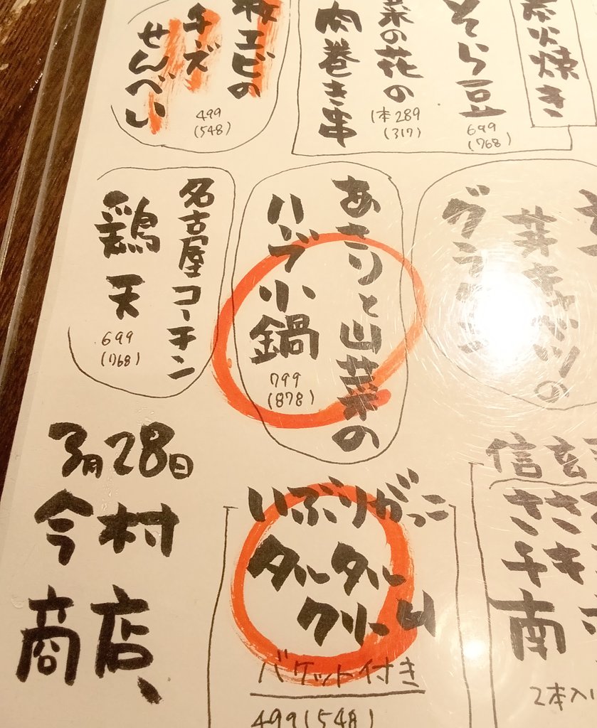 浜田圭亮 tweet media