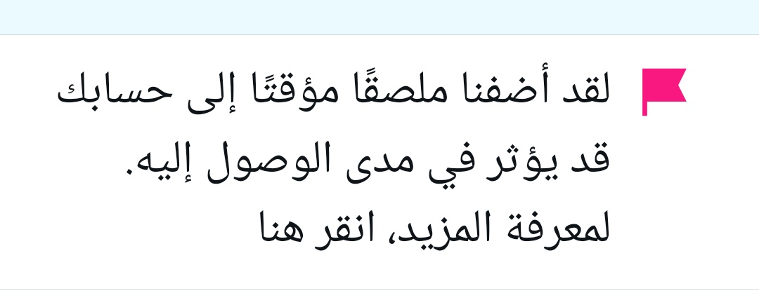 أبوسجاد الرازحي tweet media