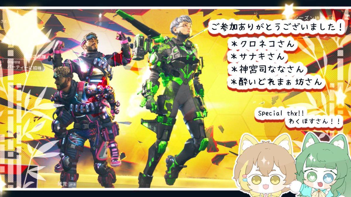 月宮 御影(茎わかめ太郎)@VT tweet media