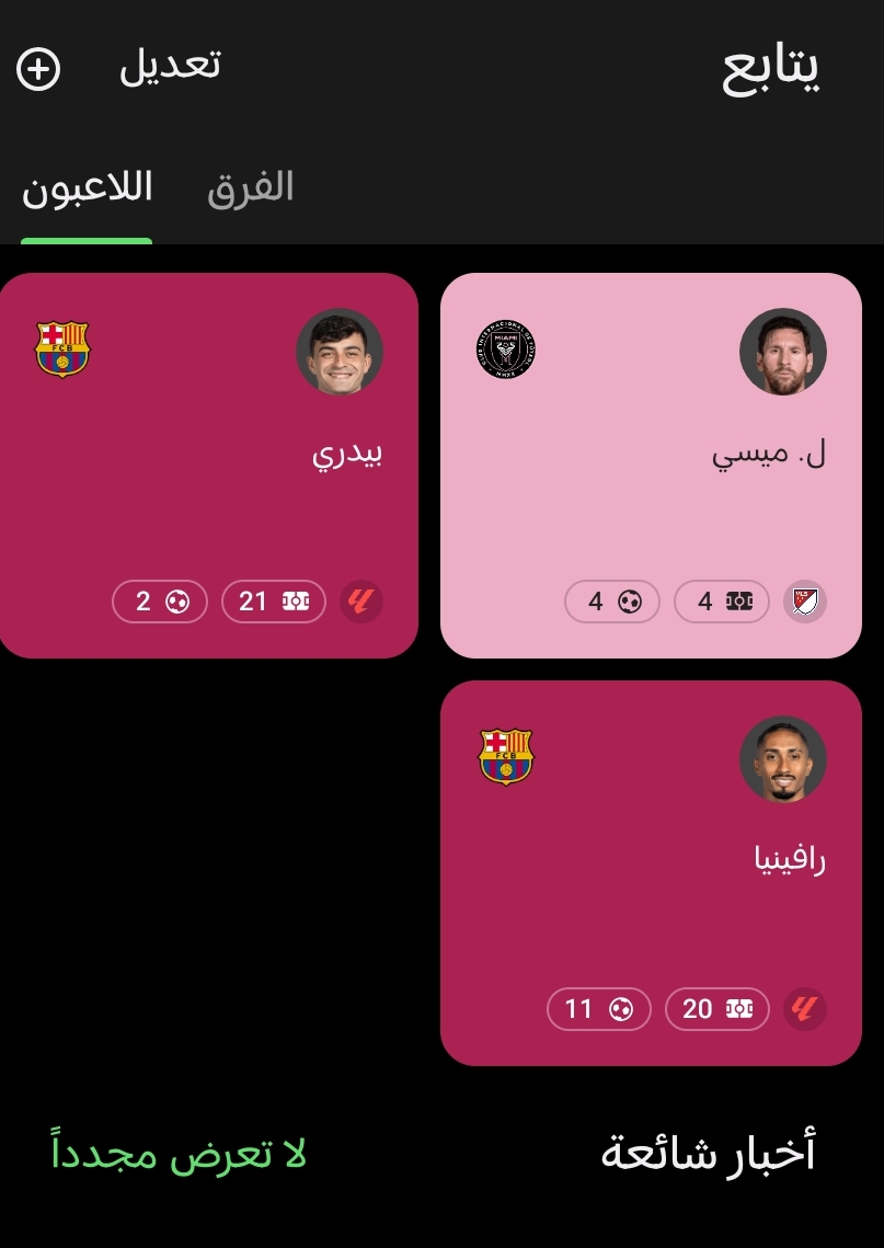 Abdullah 🇮🇶 tweet media