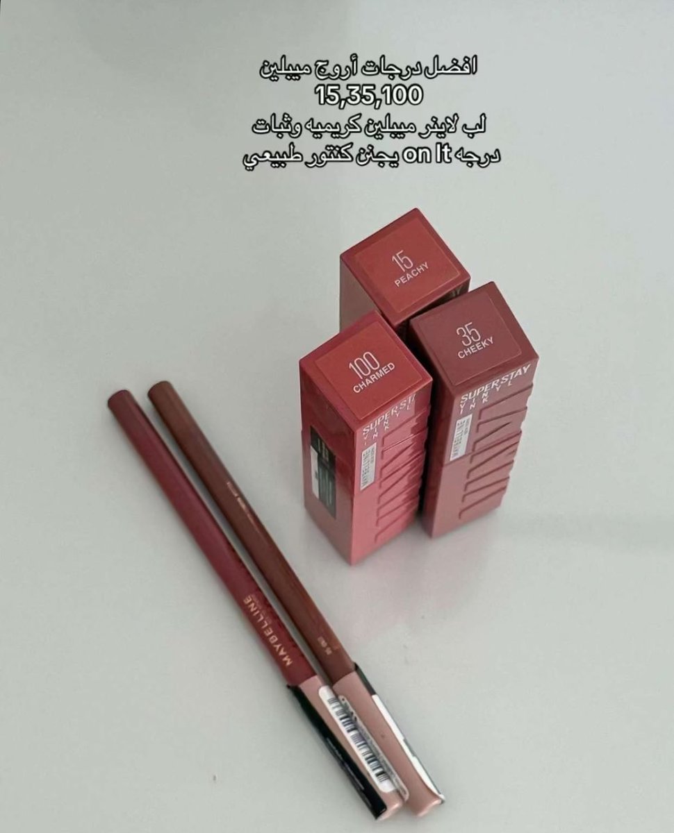 مَيساء | Miysa tweet media